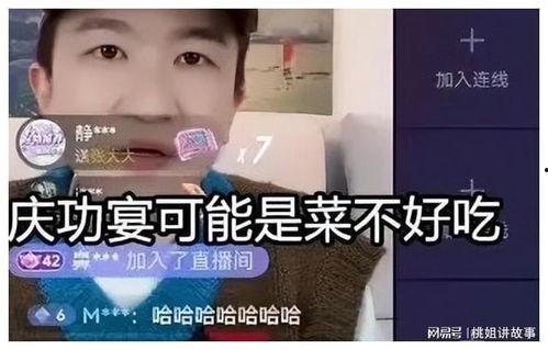 吃瓜直播间 娱乐圈是谁,吃瓜直播间带你探秘明星幕后故事