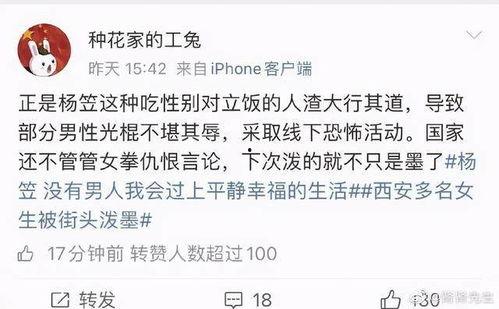 娱乐圈吃瓜段子搞笑,明星们的“意外”瞬间